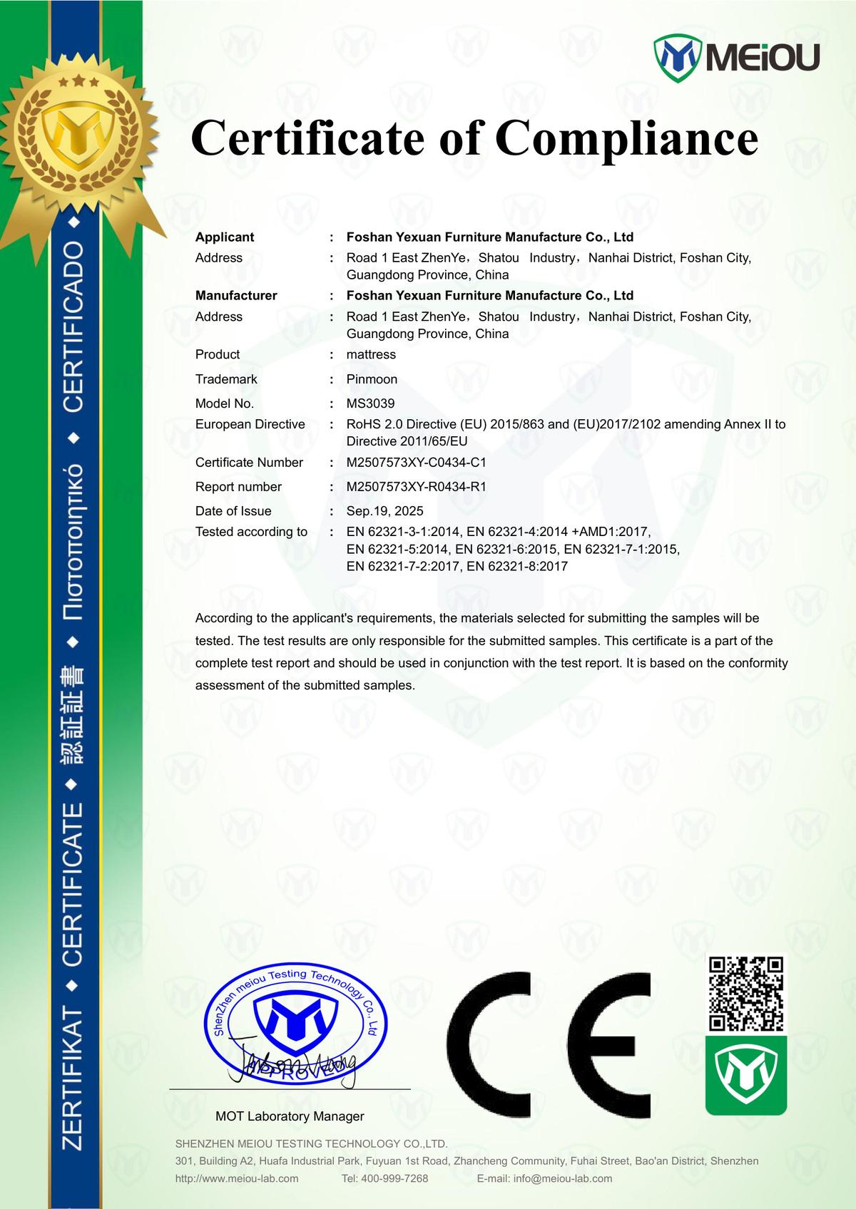 CE certificate Pinmoon mattress manufacturer OEM Foshan factory