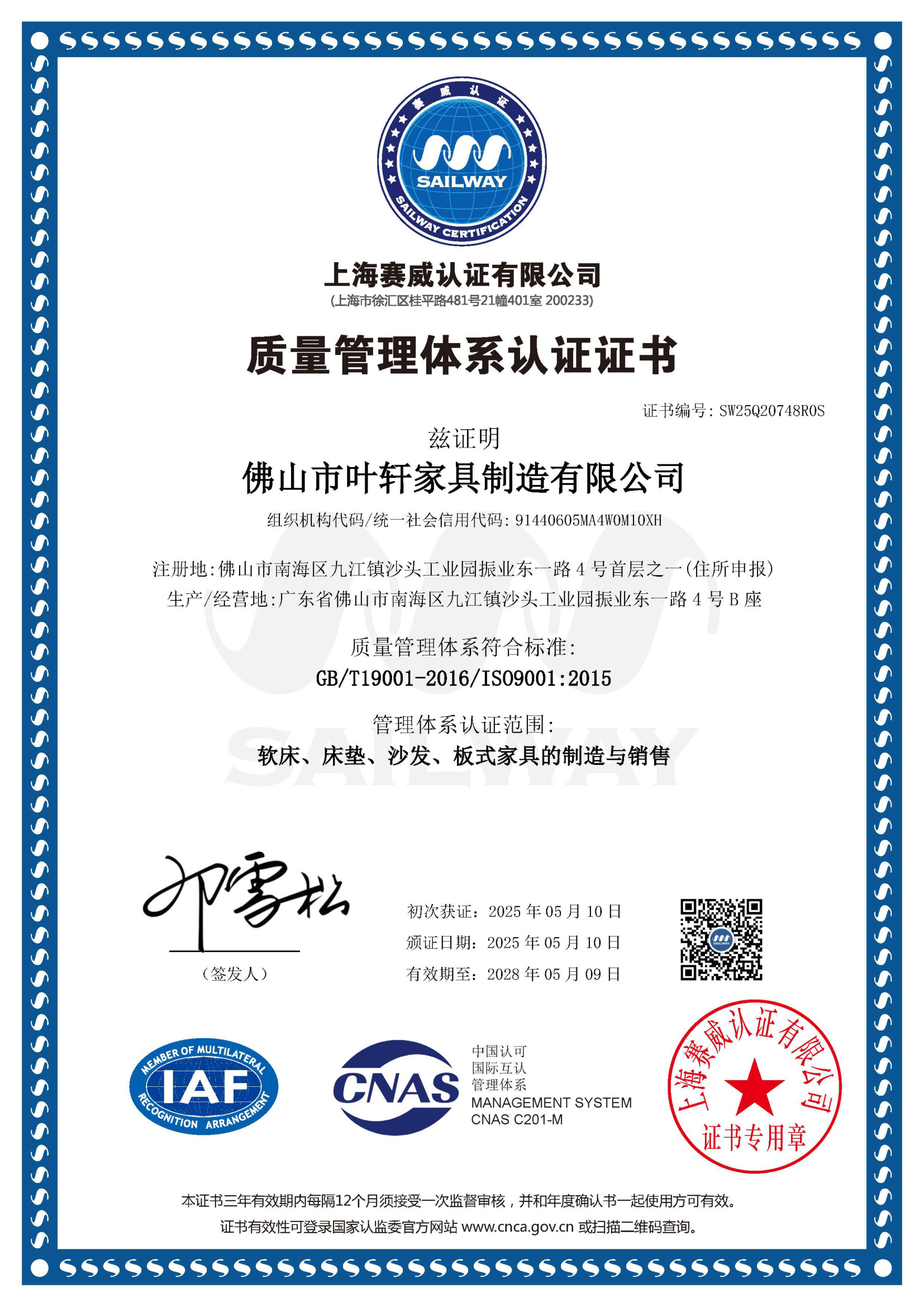 ISO 9001 Certificate