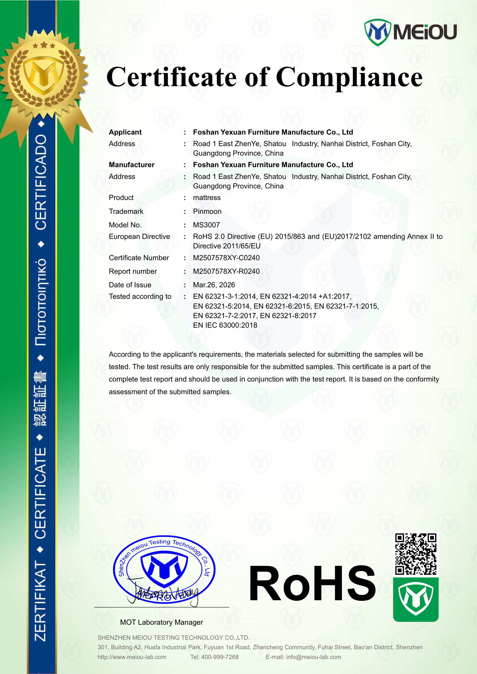 RoHS Certificate