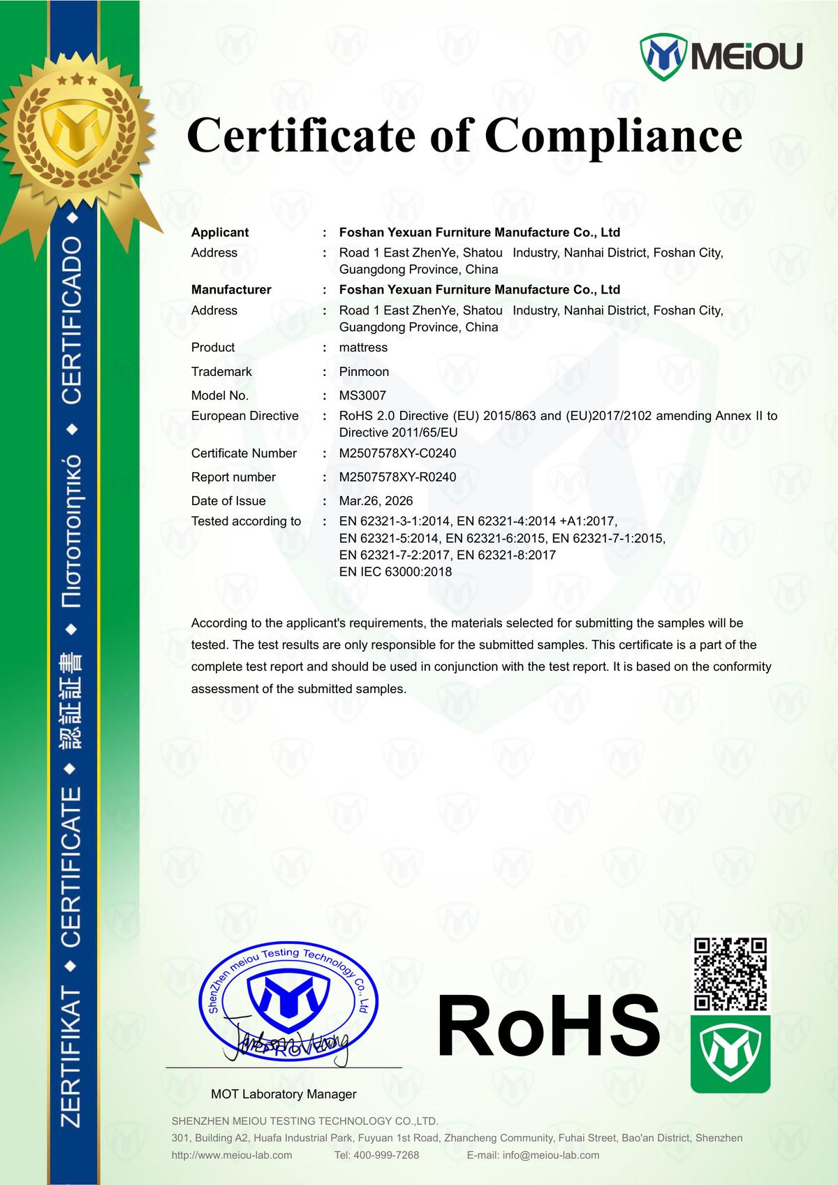 RoHS certificate Pinmoon mattress manufacturer OEM Foshan factory